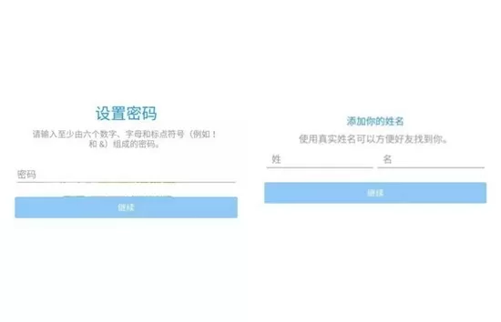 彩色气球APP注册账号的操作步骤讲解