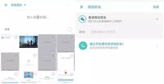 彩色气球APP注册账号的操作步骤讲解