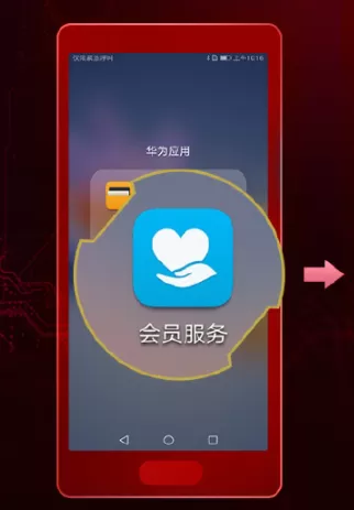 华为荣耀V10申请GPU Turbo的详细操作