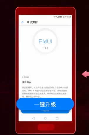 华为荣耀V10申请GPU Turbo的详细操作