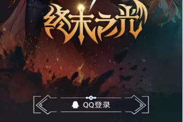 DNF助手查看角色年龄的基础操作