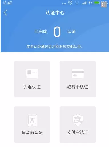 通过速盈钱包APP借款的操作过程