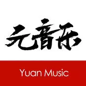 元音乐中搜索音乐的具体操作方法