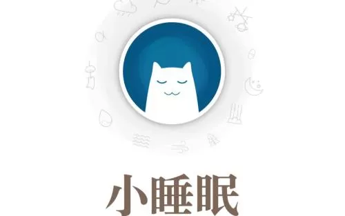 小睡眠中定时关闭音乐的具体操作方法