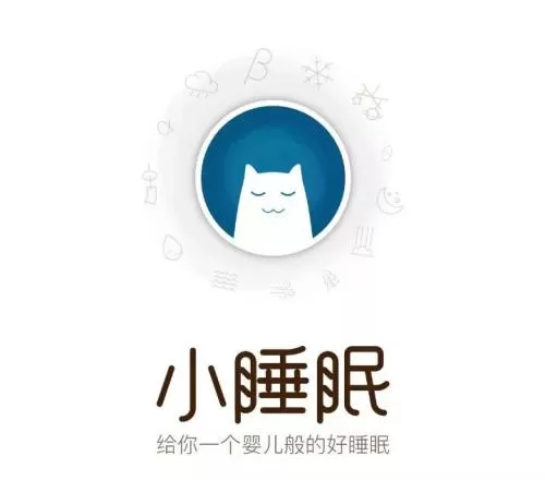 小睡眠中记录睡眠的具体操作流程