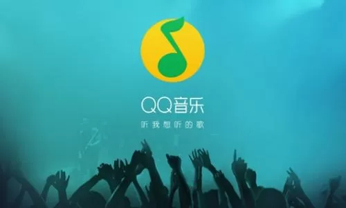 QQ音乐中将已删除歌单恢复的具体操作流程