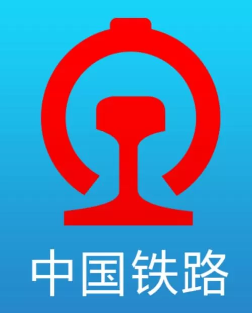 铁路12306中使用候补购票的具体操作流程