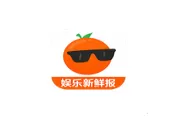 橘子娱乐APP调整字体的具体操作流程