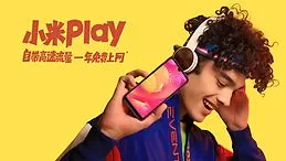 小米play调整屏幕亮度的具体方法介绍