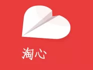 淘心中将消息清掉的具体操作方法