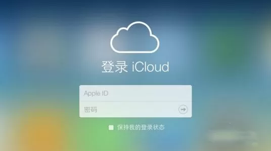 Apple ID的详细保护方法介绍