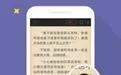 阅读狗APP注册账号的具体操作方法
