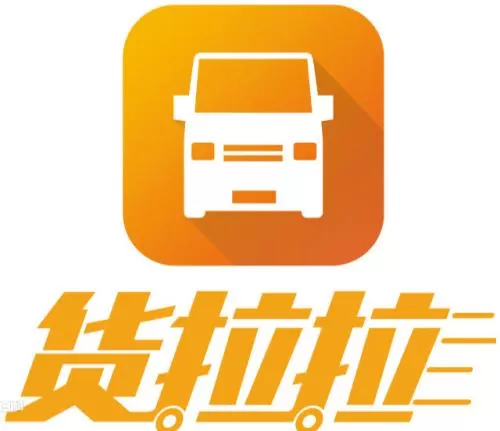 货拉拉app的详细注册流程介绍