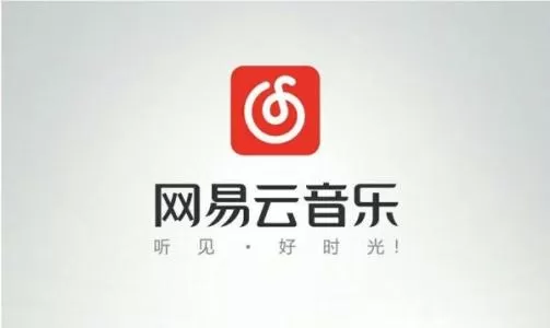 网易云音乐中将自动续费取消的操作步骤介绍