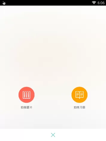 易全解的简单使用教程