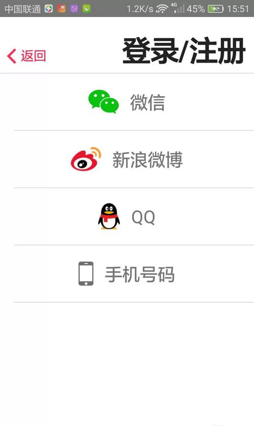 咸蛋家直播APP进行注册的操作过程