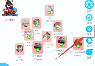 在派派里逮捕坏蛋的操作步骤