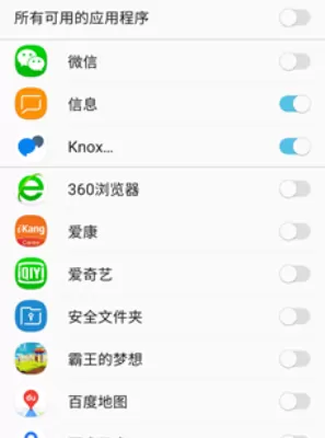 三星note8设置跑马灯的操作过程