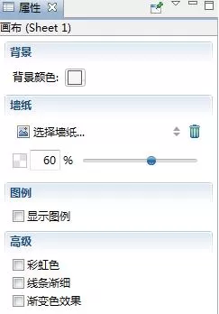 xmind更换背景的具体操作讲解