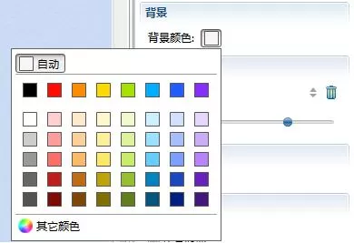 xmind更换背景的具体操作讲解