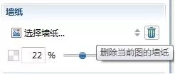 xmind更换背景的具体操作讲解