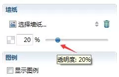 xmind更换背景的具体操作讲解