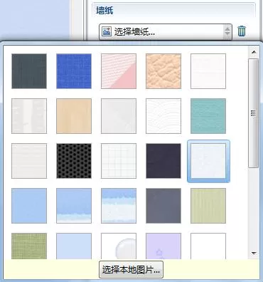 xmind更换背景的具体操作讲解