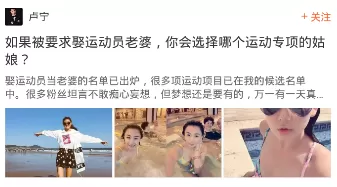 悟空问答APP关注别人的操作过程