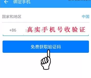 115网盘注册帐号的具体操作