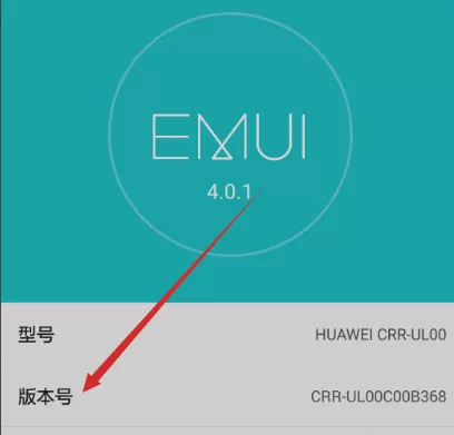 华为p10恢复成为出厂设置的操作方法