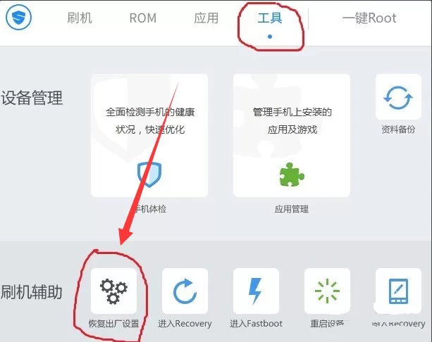华为p10恢复成为出厂设置的操作方法