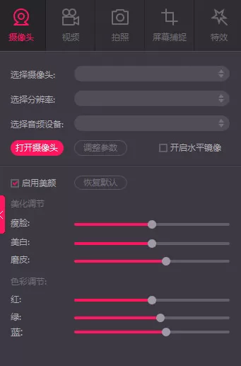 来疯伴侣的详细使用方法介绍