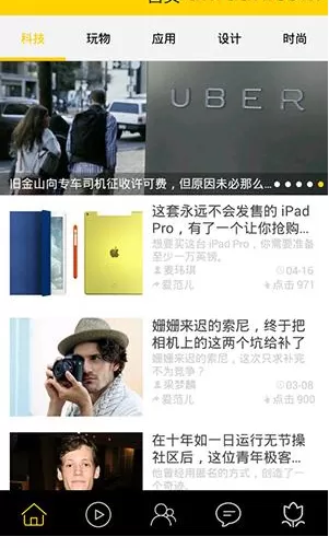 科技美学APP关掉消息推送的操作过程