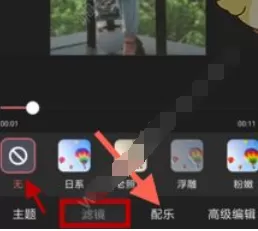 爱剪辑手机版为视频添加字幕的操作方法