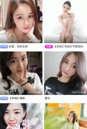 大王直播app的详细使用流程介绍