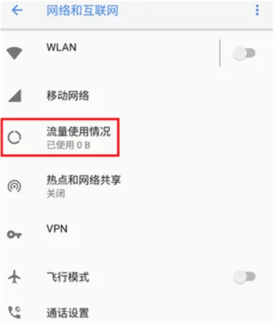 诺基亚x5中显示实时网速的操作方法介绍