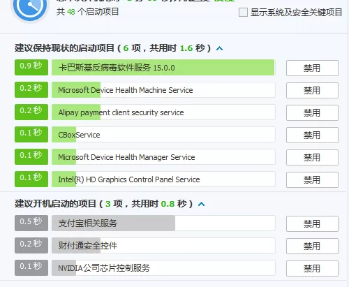新闻简单报软件的详细卸载过程
