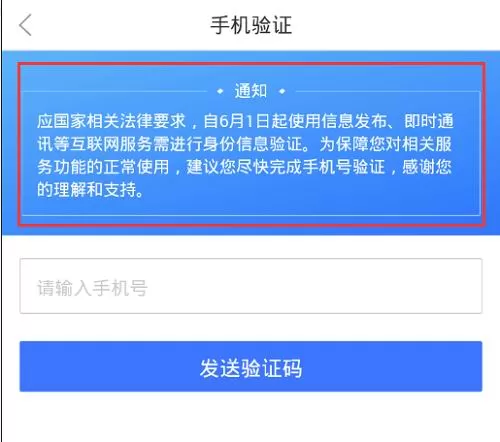登录全民小视频的详细操作流