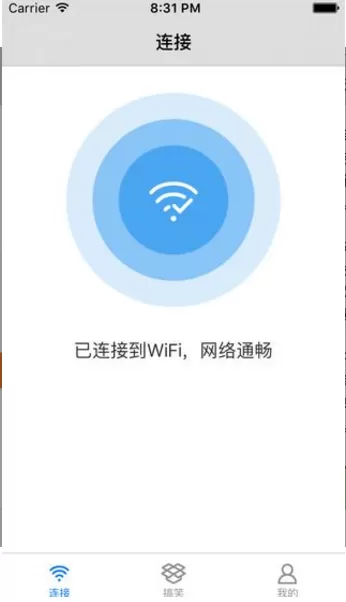 使用酷连wifi连接wifi的简单操作介绍