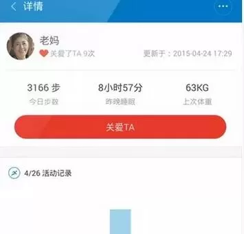 小米运动中使用亲友功能的详细操作方法