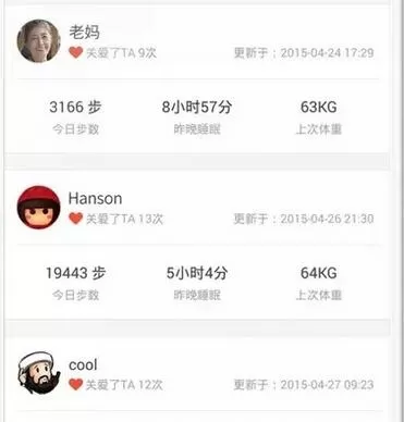 小米运动中使用亲友功能的详细操作方法