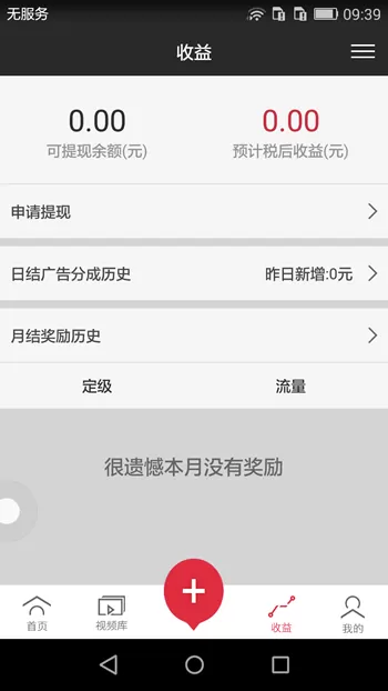 搜狐千里眼的详细使用过程介绍