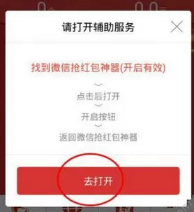 必出雷app中进行设置的操作流程介绍