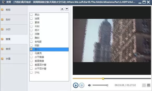 曦力音视频转换专家软件的具体使用讲解