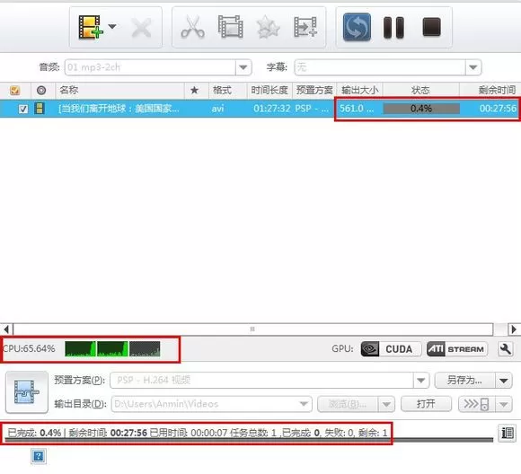 曦力音视频转换专家软件的具体使用讲解