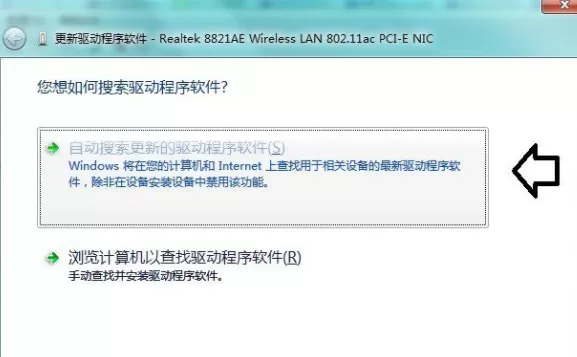 Win7系统设置网卡设备的高级选项的具体操作