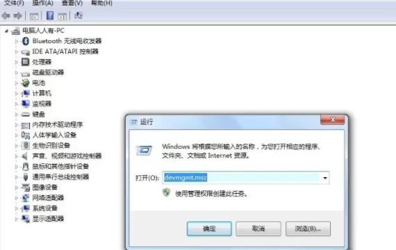 Win7系统设置网卡设备的高级选项的具体操作