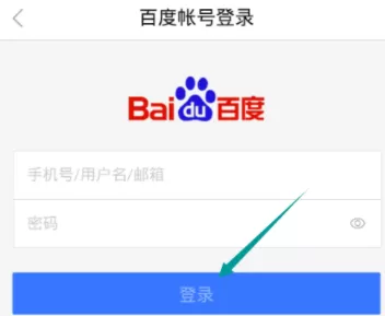 在百度钱包里进行转账的具体操作