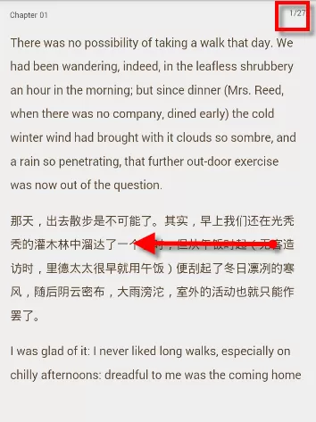 通过塔塔英语APP看世界名著的操作流程