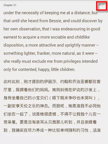 通过塔塔英语APP看世界名著的操作流程